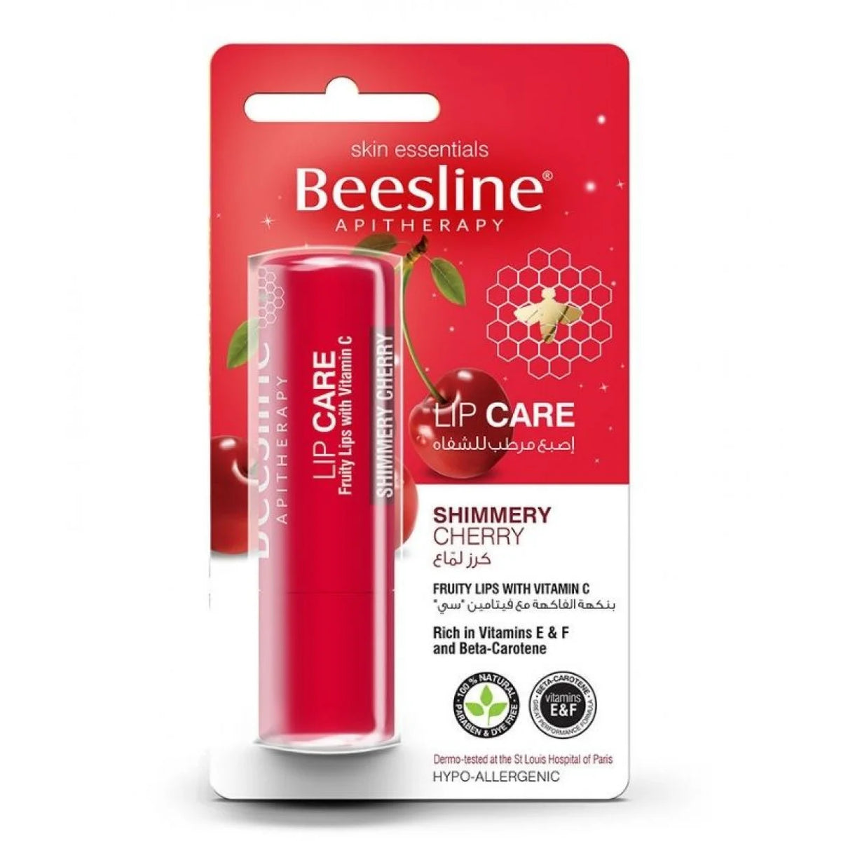 Shimmery Cherry Lip Care