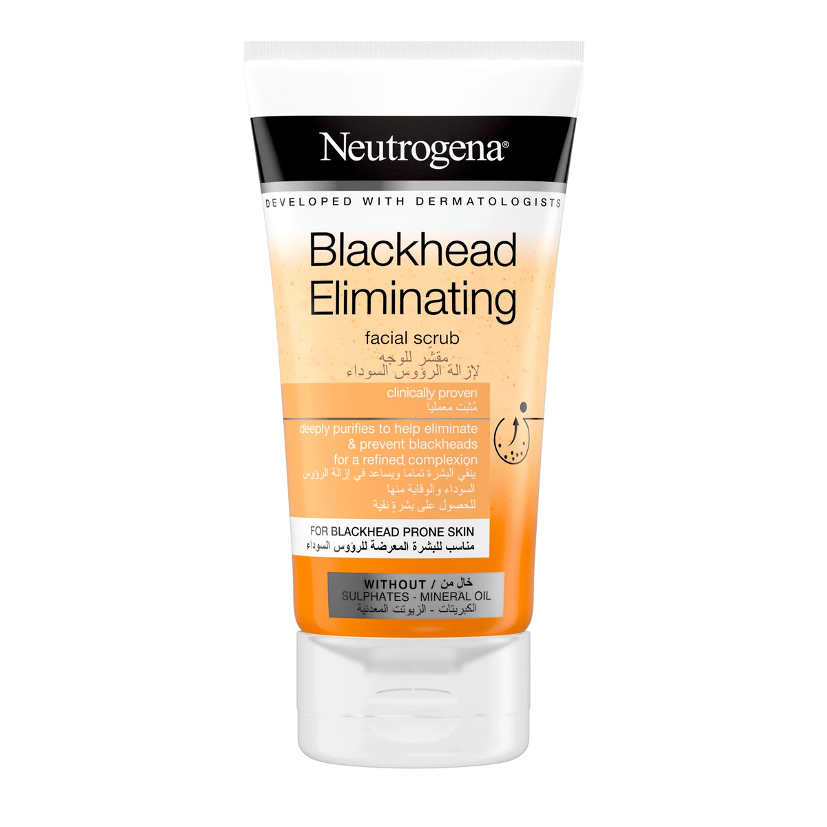 Neutrogena Blackhead Eliminating Daily Face Scrub