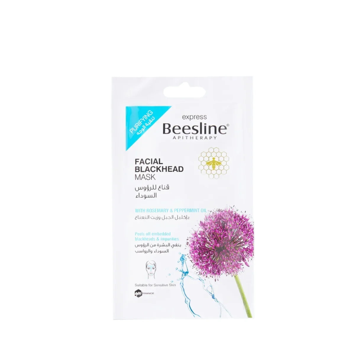 Beesline Facial Blackhead Mask