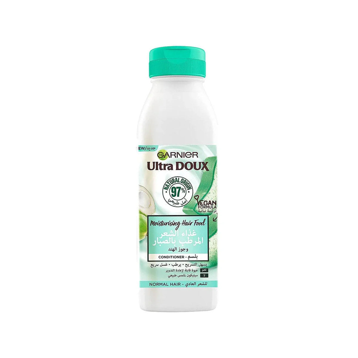 Garnier Moisturizing Aloe Vera Hair Food Conditioner