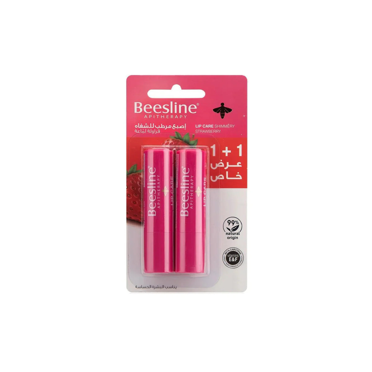 Beesline Shimmery Strawberry Lip Care Duo