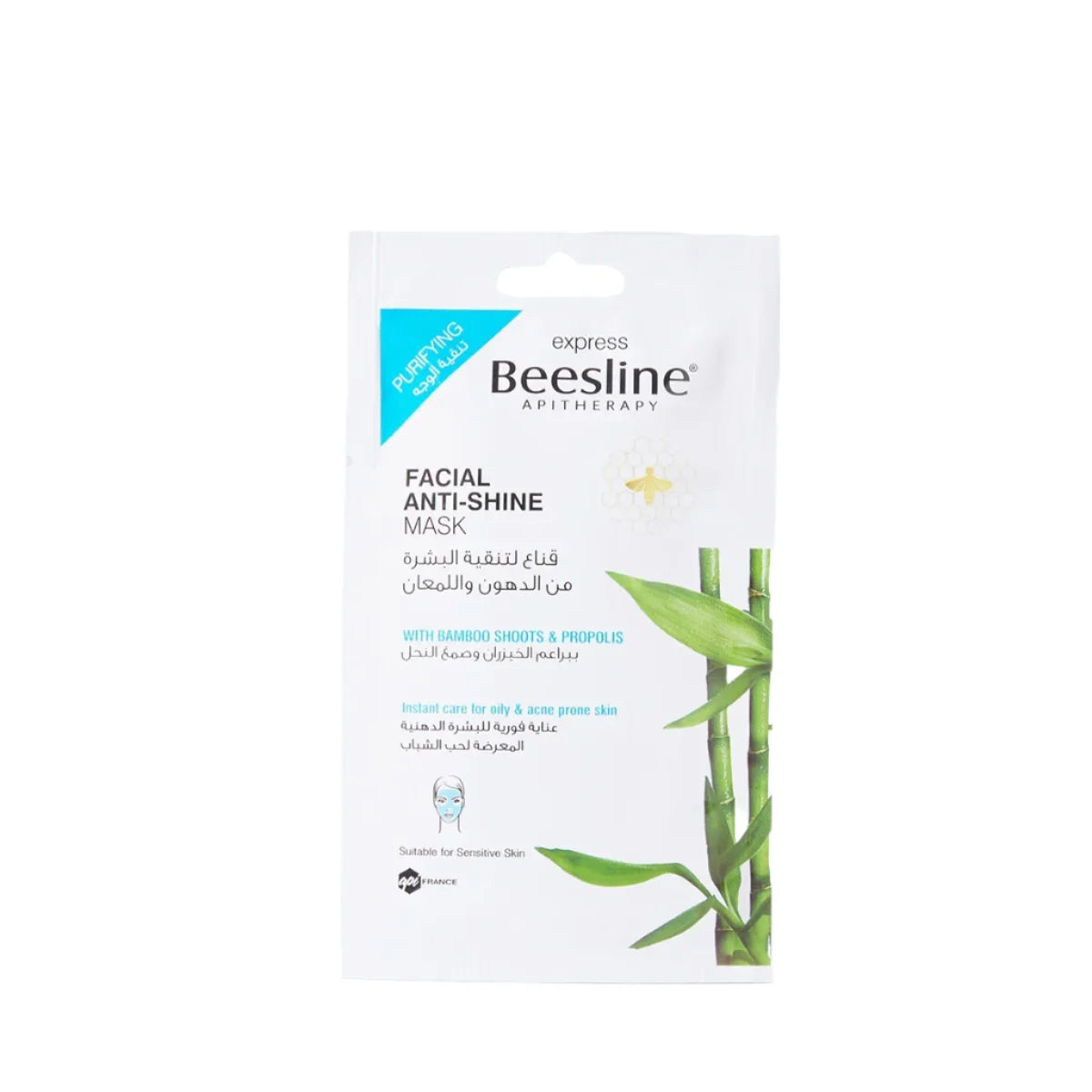 Beesline Facial Anti-Shine Mask