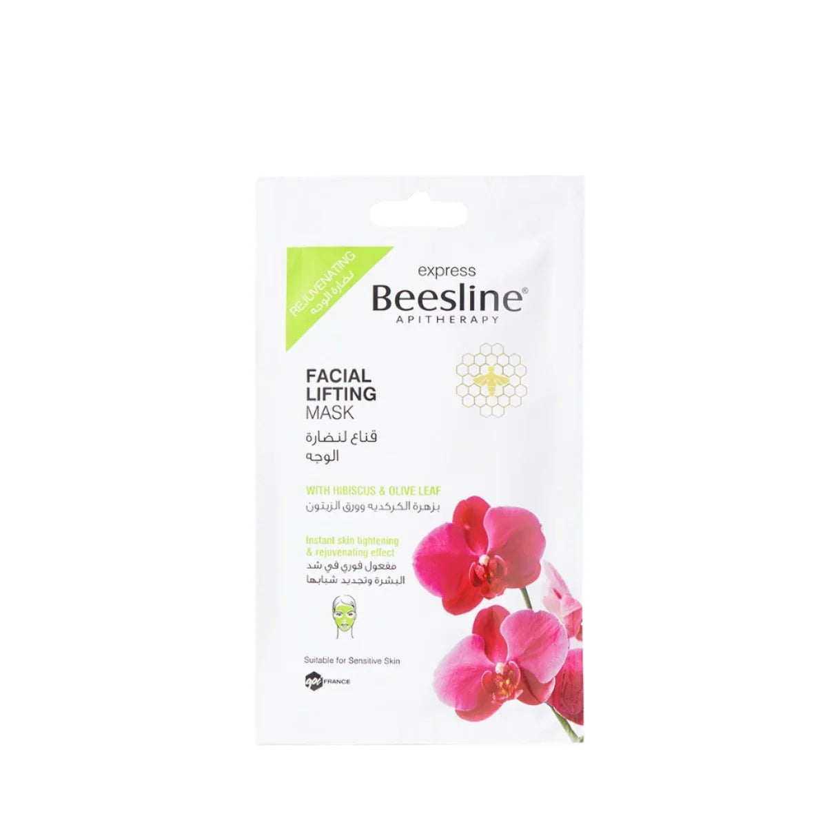 Beesline Facial Lifting Mask