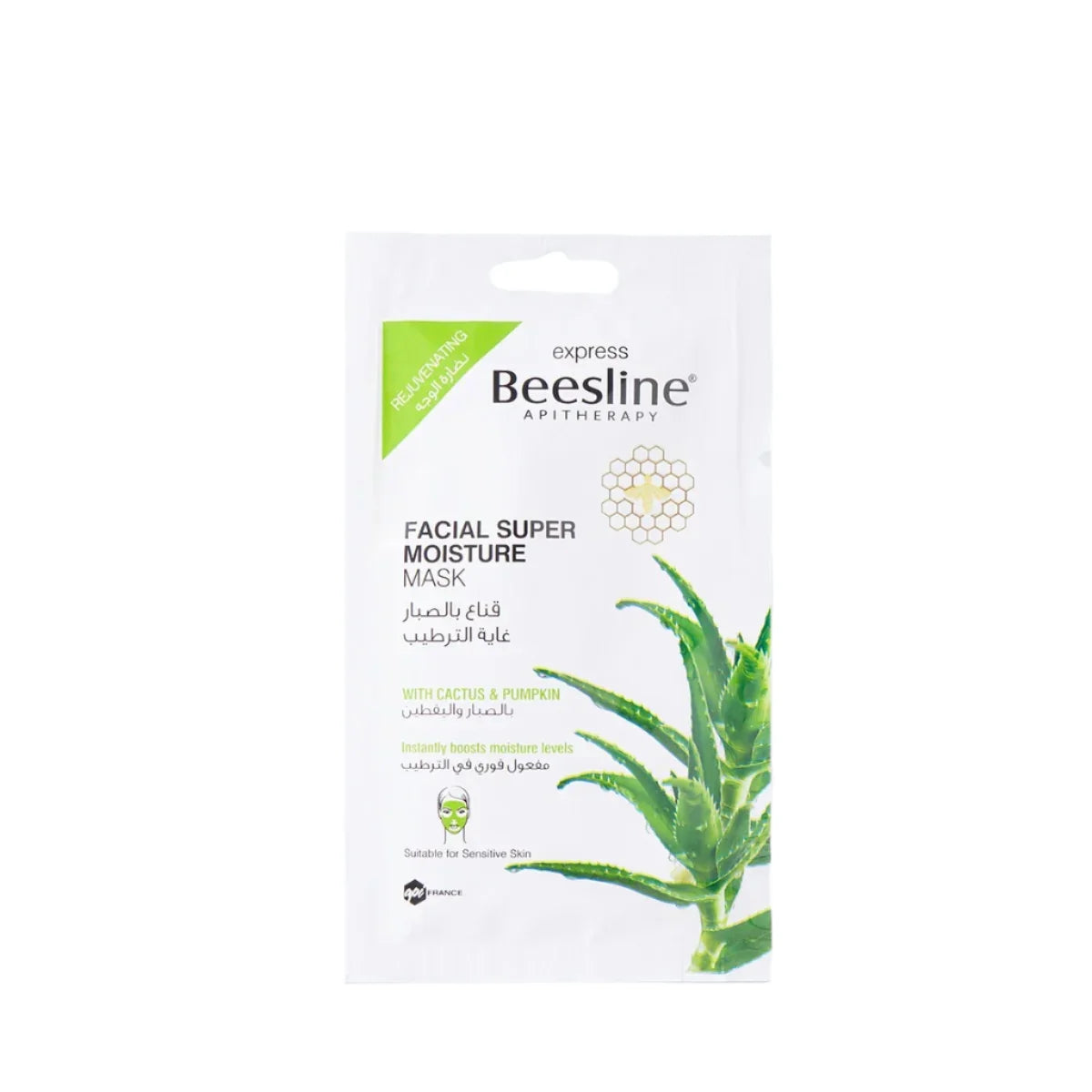 Beesline Facial Super Moisture Mask