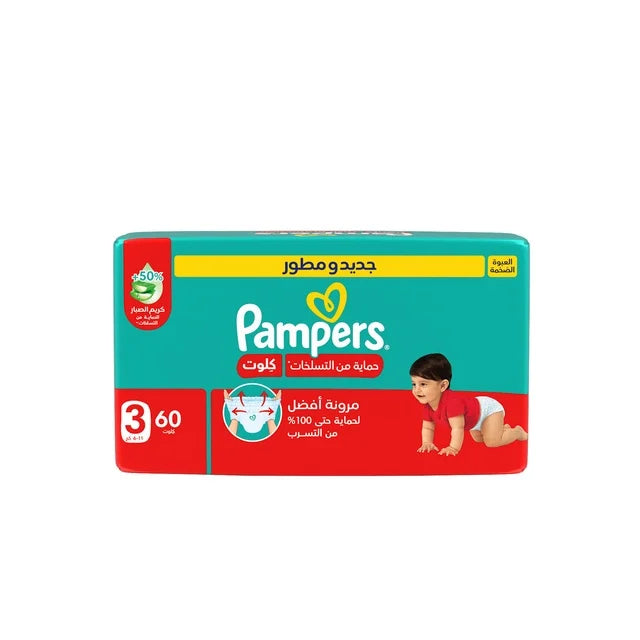 Pampers Pampers Pants 3 (6-11kg)