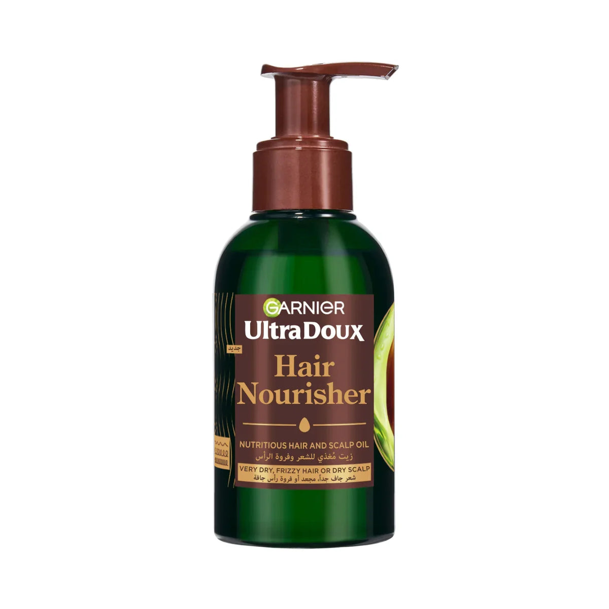 Garnier Ultra Doux Avocado Oil Hair Nourisher