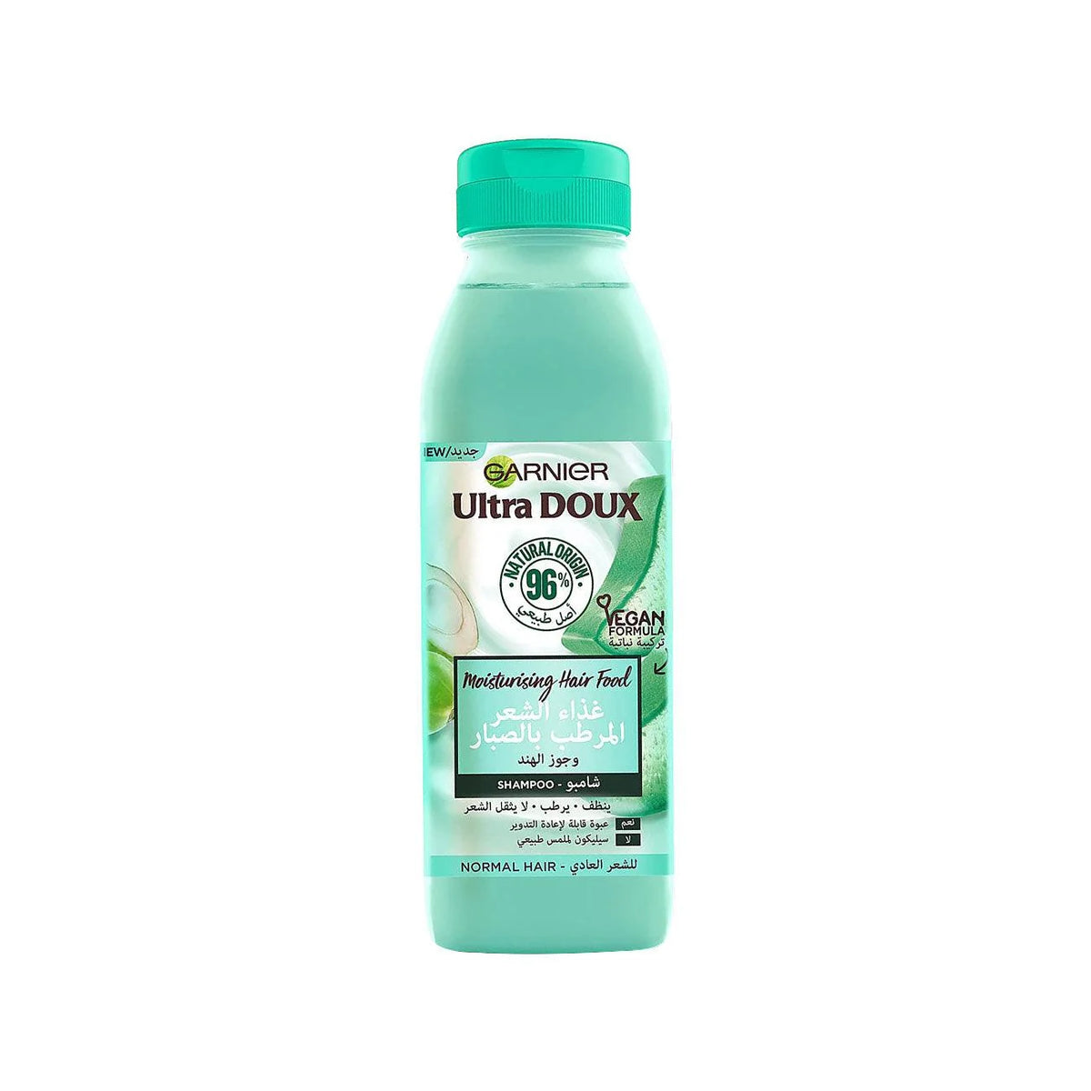 Garnier Ultra Doux Moisturizing Aloe Vera Hair Food Shampoo